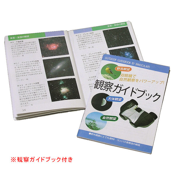 SDP-821 MIZAR/�~�U�[�� �o�ዾ�u�u���X�^�v�̏��i�摜4