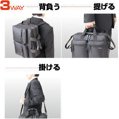 BAG-3WAY2BK �T�����T�v���C 3WAY�r�W�l�X�o�b�O (�o���p) �u���b�N�̏��i�摜3