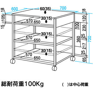 LPS-T106 �T�����T�v���C ���[�U�[�v�����^�X�^���h�@W700xD600mm�̏��i�摜2