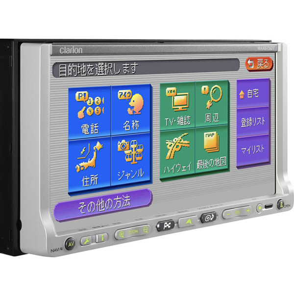 MAX675DT �N�����I�� ���C�h7�^HDD/�����Z�O/DVD/�n�f�W�̏��i�摜2