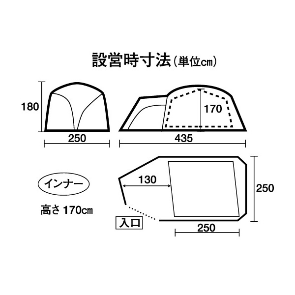 681107 ���j�t���[�� REVO 250 (���{ 250)�̏��i�摜5