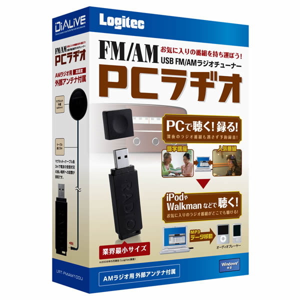 LRT-FMAM100U ���W�e�b�N USB�Ή� FM/AM���W�I�`���[�i�[�i�O���A���e�i�t���j�̏��i�摜2