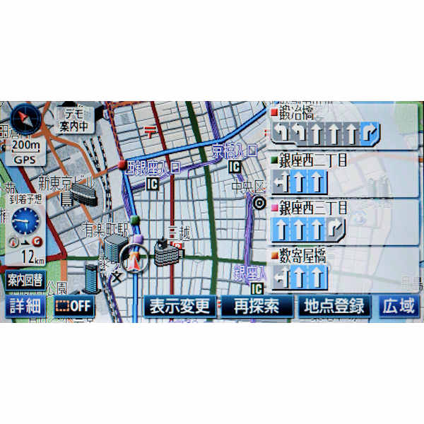 AVN687HD �x�m�ʃe�� HDD�i�r�Q�[�V�������� 7.0�^  AV�V�X�e���̏��i�摜3