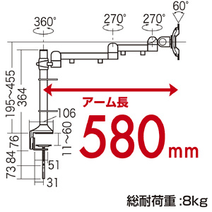 CR-LA501 �T�����T�v���C �������֐߃A�[���̏��i�摜2