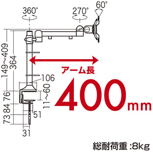 CR-LA502 �T�����T�v���C �������֐߃A�[���̏��i�摜2