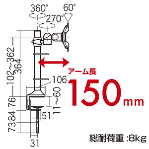 CR-LA503 �T�����T�v���C �������֐߃A�[���̏��i�摜2