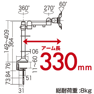 CR-LA506 �T�����T�v���C �������֐߃A�[���̏��i�摜2