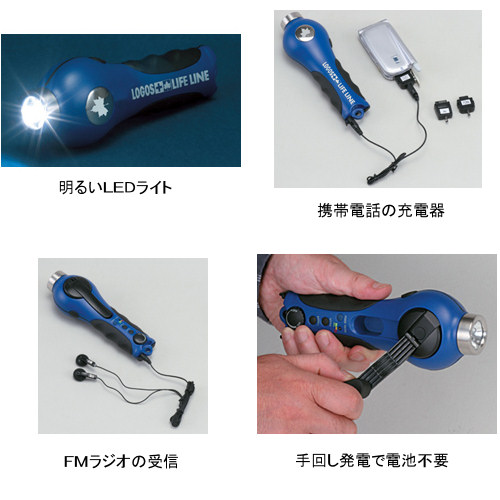 82100040 LOGOS(���S�X) �g�я[�d�W�F�l���C�g �v���X(L.L.L)�̏��i�摜2