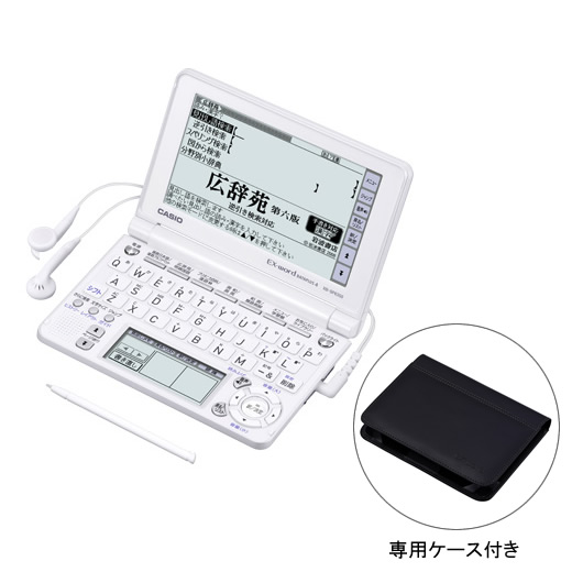 �J�V�I �d�q����EX-Word �z���C�g ��p�P�[�X(XD-CC1705BK)�t(XD-SF6350WECCBK)