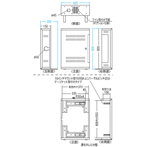 CP-HBOX2U �T�����T�v���C HUB�{�b�N�X (2U) W420xD150xH600mm�̏��i�摜3