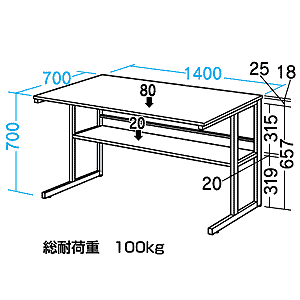 SH-S1470 �T�����T�v���C SOHO�f�X�N S  W1400xD700mm�̏��i�摜4