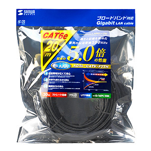 KB-T6EPK-20BK �T�����T�v���C CAT6e LAN�P�[�u�� (�u���b�N) 20m �P���̏��i�摜2