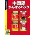 0000073690 �\�[�X�l�N�X�g �����ꂪ��΂�p�b�N  Win�p CD-ROM�̏��i�摜1