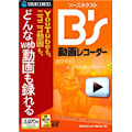 0000094500 �\�[�X�l�N�X�g Bs ���惌�R�[�_�[  Win�p CD-ROM�̏��i�摜1
