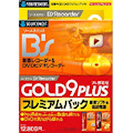 0000095780 �\�[�X�l�N�X�g BsRecorder GOLD9 PLUS �t��.�v���~�A��P�̏��i�摜1