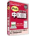 005064959 �C���^�[�`���l���E�z���� �ǂ��ł�������  Win�p CD-ROM�̏��i�摜1