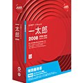 1118299 �ꑾ�Y2008 ���ʗD�Ҕ�  Win�p CD