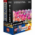 1232187 �W���X�g�V�X�e�� IBM �z�[���y�[�W�E�r���_�[12 [�����L�O�ʏ��] �l�b�g�V���b�v�J�X�Z�b�g�̏��i�摜1