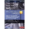 �t�H�g���� ���J�j�J���L�b�g for�}�]RAPID V2 (Windows) 3166