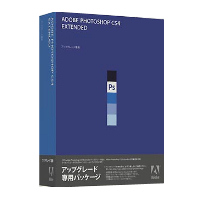 65015895 �A�h�r�V�X�e���Y/ADOBE Photoshop Extended CS4 ���{��� MAC �A�b�v�O���[�h�ł̏��i�摜1