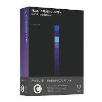 65022656 �A�h�r�V�X�e���Y/ADOBE Creative Suite 4 ���{��� Production Premium �A�b�v�O���[�h�ł̏��i�摜1