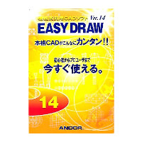 AN2031 �A���h�[�� EASY DRAW V14 (���C��)  Win�p CD�̏��i�摜1