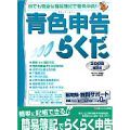 BF4083 BSL�V�X�e�������� �F�\���炭�� 2008���y�ł̏��i�摜1