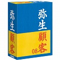 CTAA0001 �퐶 �퐶�ڋq 08  Win�p CD-ROM�̏��i�摜1