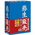 HWAA0001 �퐶 �퐶�̔� 08 �v���t�F�b�V���i�� 2���[�U�[ CD�̏��i�摜1