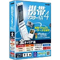 JUCW-3281 �W�����O�� �g�у}�X�^�[NX4 �S�L�����A�� Win�pCD-ROM�̏��i�摜1