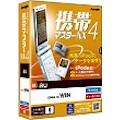 JUCW-3285 �W�����O�� �g�у}�X�^�[NX4 au WIN�� Win�pCD-ROM�̏��i�摜1