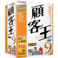 NP3097 �\���}�` �ڋq��9  Win�p CD-ROM�̏��i�摜1