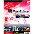 SAHS-40573 �A�[�e�B�X�g�n�E�X�\�����[�V�����Y Web Editor + FREE MOTION�̏��i�摜1
