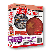 09444-A-01 �N���X�����Q�[�W �N���X�����Q�[�W�@�H�� 2008�̏��i�摜1