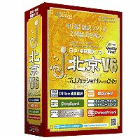 JB6P-CW9 ���d�� j�E�k��V6 �v���t�F�b�V���i�� with CW9  CD�̏��i�摜1