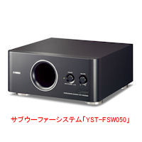 YSP-HT500(B) ���}�n YSP�T�u�E�[�t�@�[�Z�b�g YSP-HT500�̏��i�摜2
