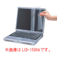 LCD-150K �T�����T�v���C �t������ی�t�B�����i15.0�^�j�̏��i�摜2