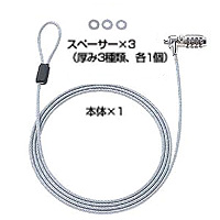 SL-38 �T�����T�v���C �m�[�g�p�\�R���Z�L�����e�B�L�b�g�̏��i�摜3