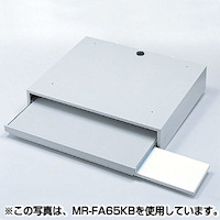 MR-FA75KB �T�����T�v���C �L�[�{�[�h���[��  (W750mm�p)�̏��i�摜1
