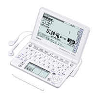 EX-word �J�V�I �d�q����EX-Word ���Z������ �z���C�g XD-SF4800WE