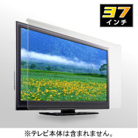 NEO-DSP-370 �y�t���ی�t�B���^�[�z�t���e���r�p�ی�p�l��(37V�^)