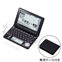�J�V�I �d�q����EX-Word �u���b�N ��p�P�[�X(XD-CC1705BK)�t(XD-SF6350BKCCBK)