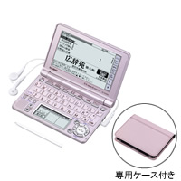 �J�V�I �d�q����EX-Word �s���N ��p�P�[�X(XD-CC1705PK)�t(XD-SF6350PKCCPK)