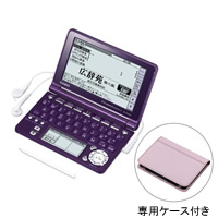 �d�q����EX-Word�o�C�I���b�g ��p�P�[�X(XD-CC1705PK)�t(XD-SF6350VTCCPK)